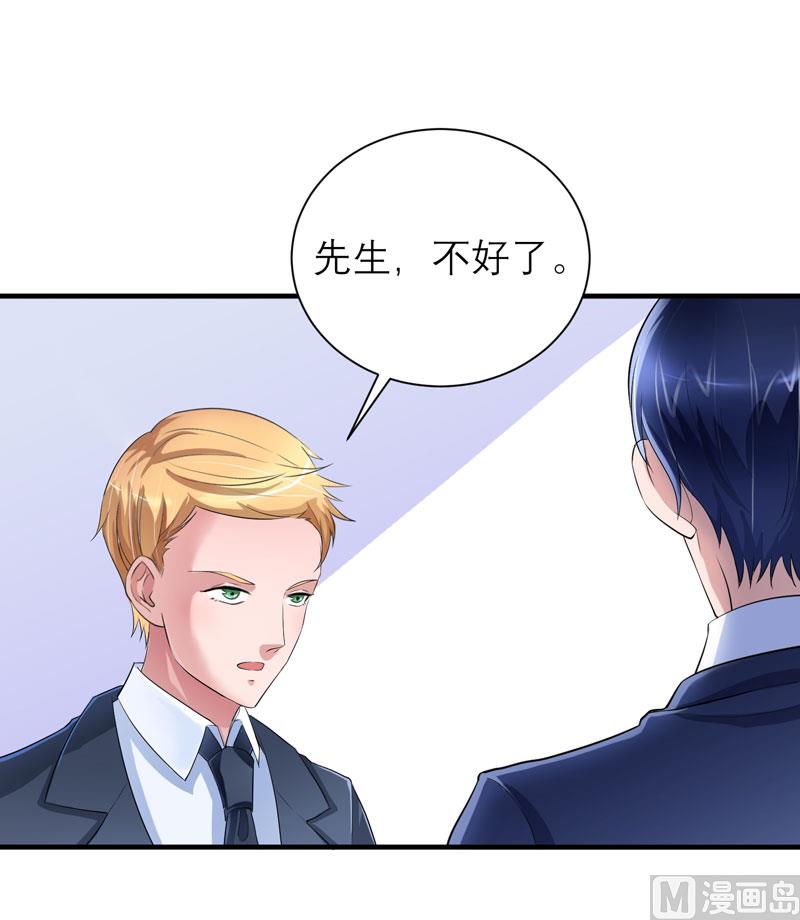 第49话 笑笑走丢了-第49话