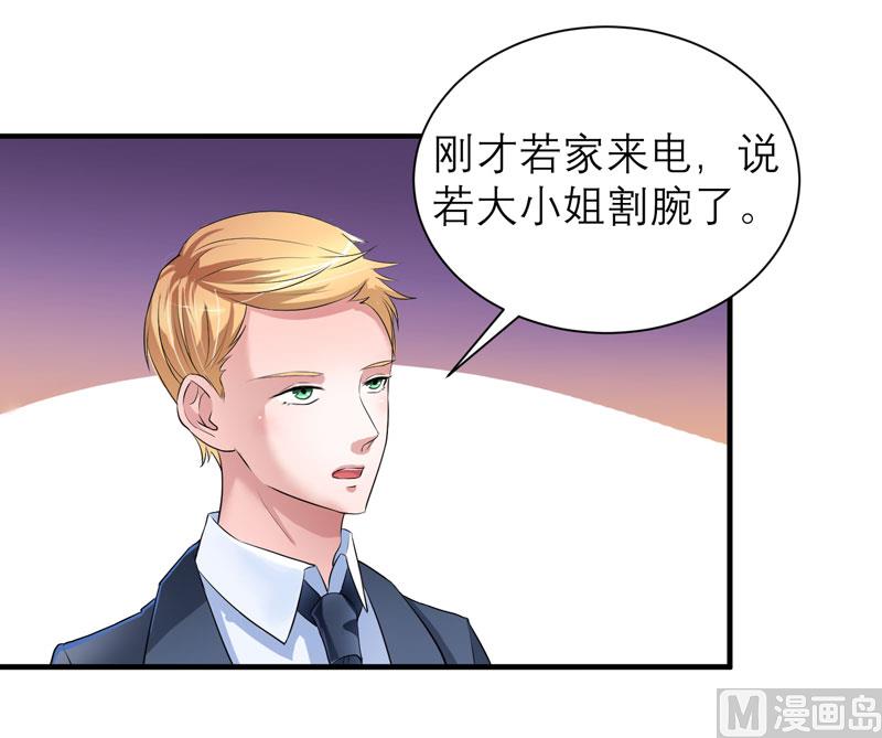 第49话 笑笑走丢了-第49话
