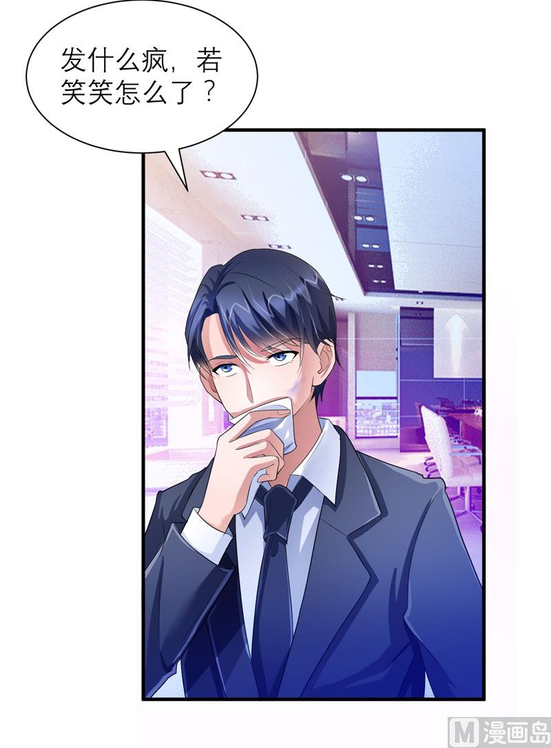 第49话 笑笑走丢了-第49话