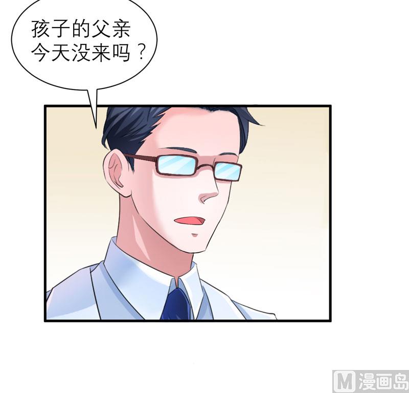 第51话 我竟然还在期待-第51话