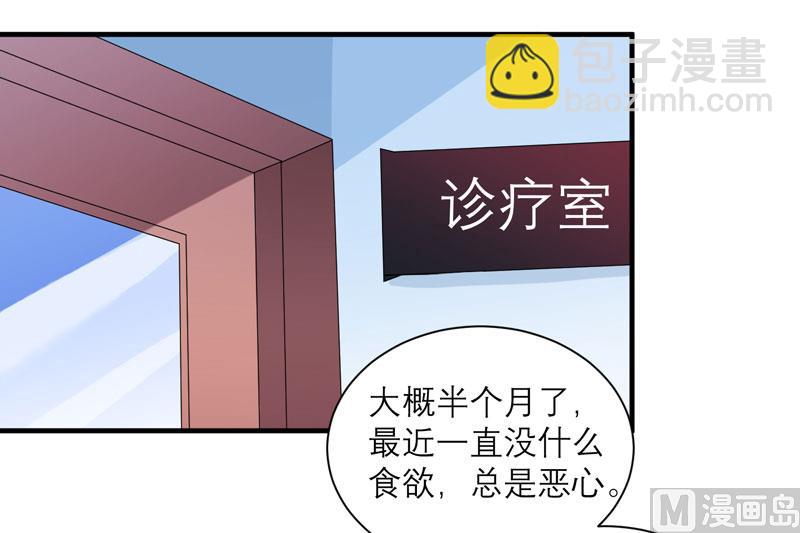 第51话 我竟然还在期待-第51话