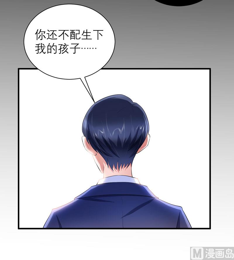 第51话 我竟然还在期待-第51话