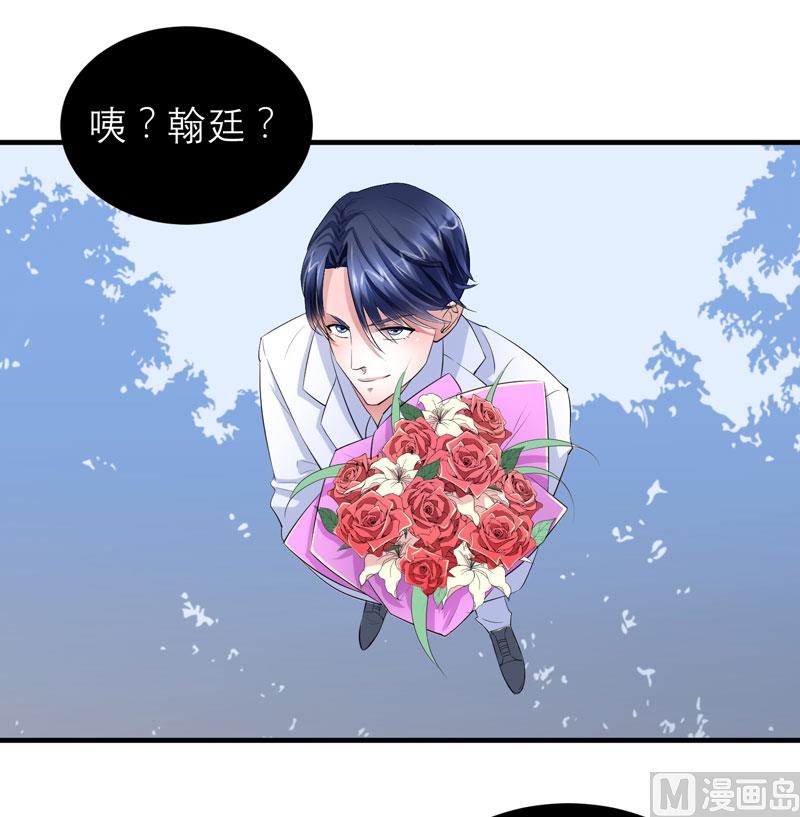 第51话 我竟然还在期待-第51话