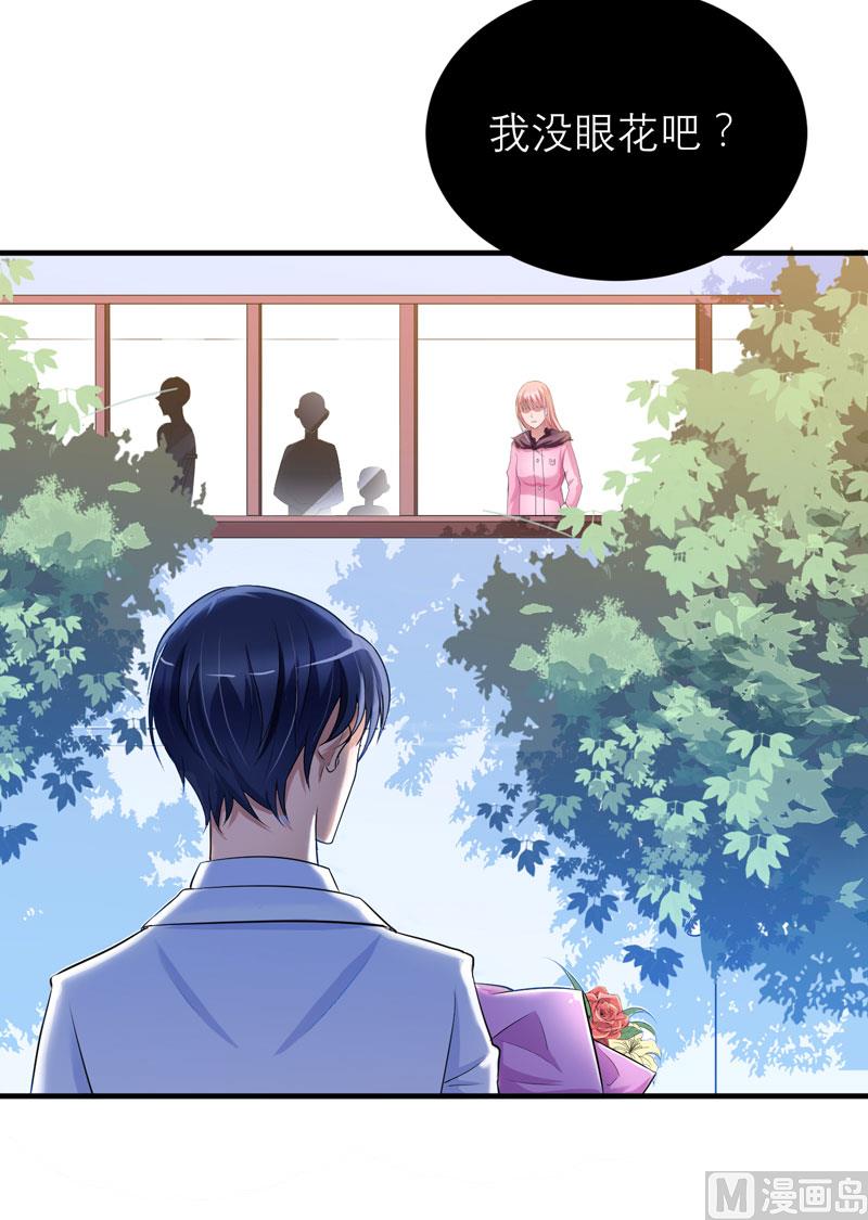 第51话 我竟然还在期待-第51话