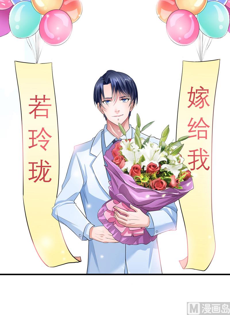 第51话 我竟然还在期待-第51话