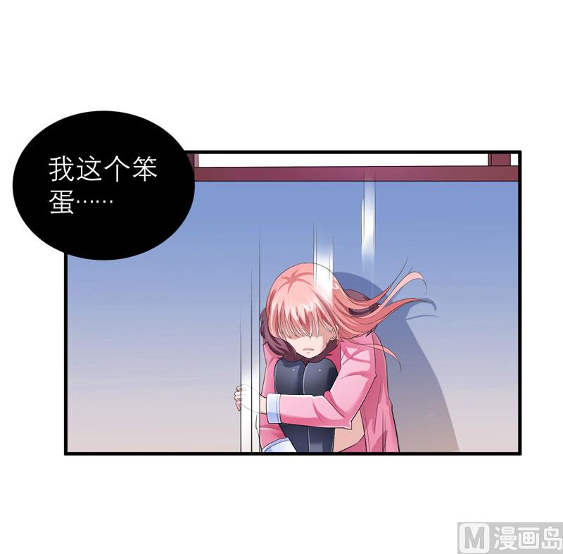 第51话 我竟然还在期待-第51话