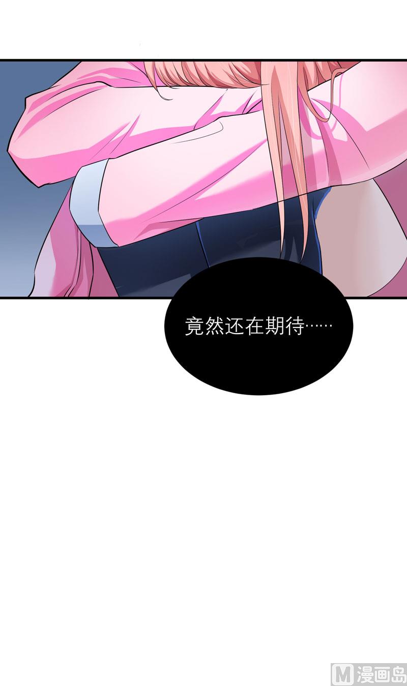 第51话 我竟然还在期待-第51话