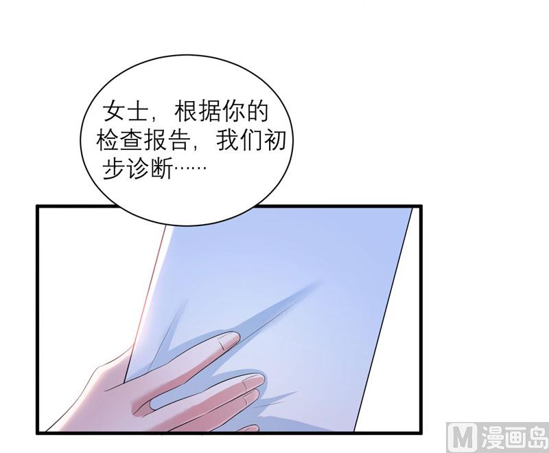第51话 我竟然还在期待-第51话
