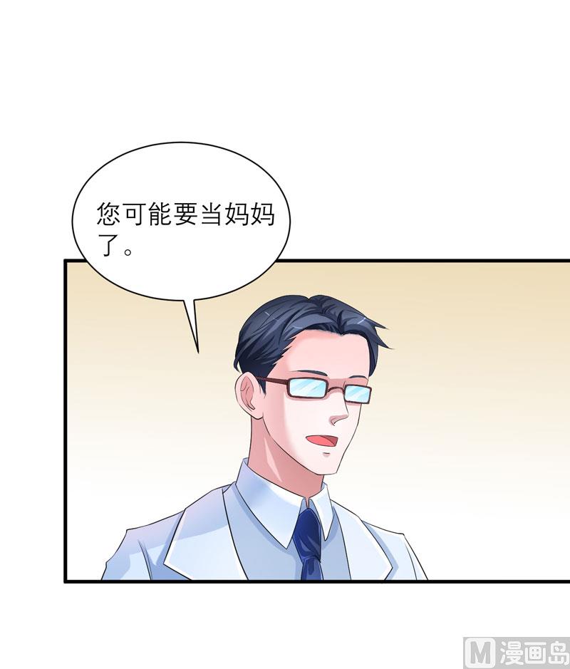 第51话 我竟然还在期待-第51话