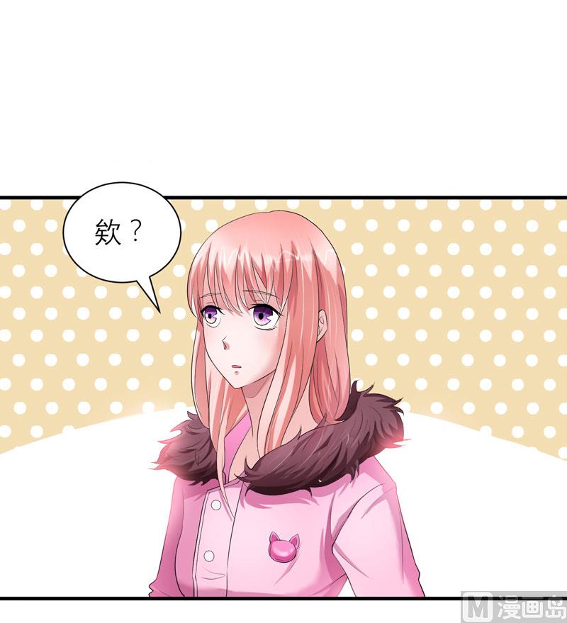 第51话 我竟然还在期待-第51话