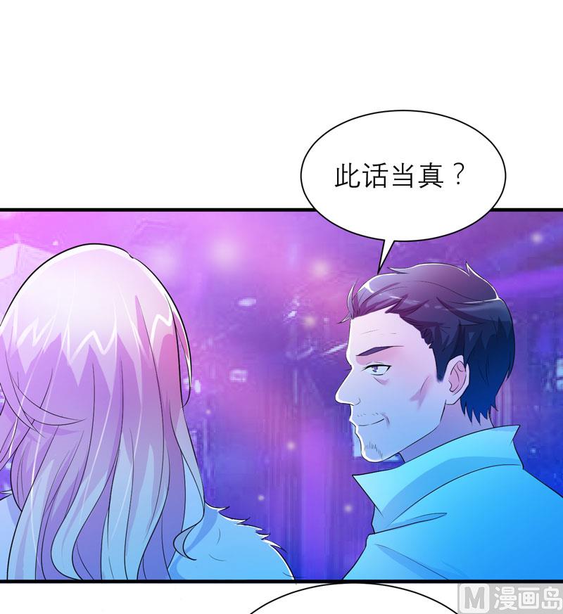第53话 跟我联手吧-第53话