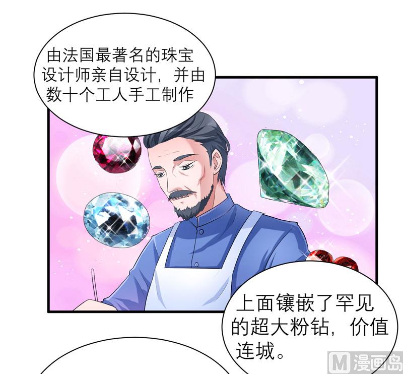 第53话 跟我联手吧-第53话
