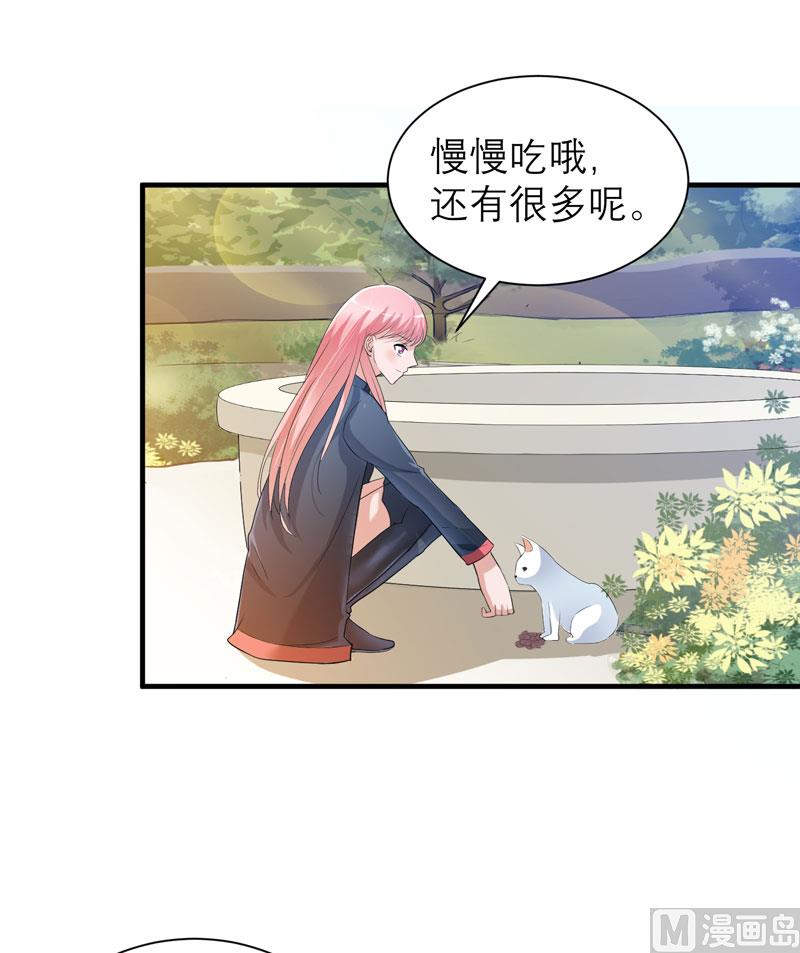 第53话 跟我联手吧-第53话