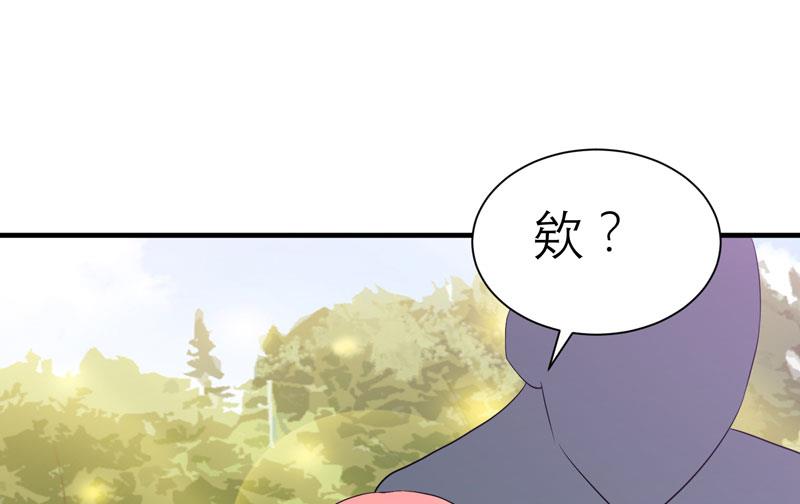 第53话 跟我联手吧-第53话