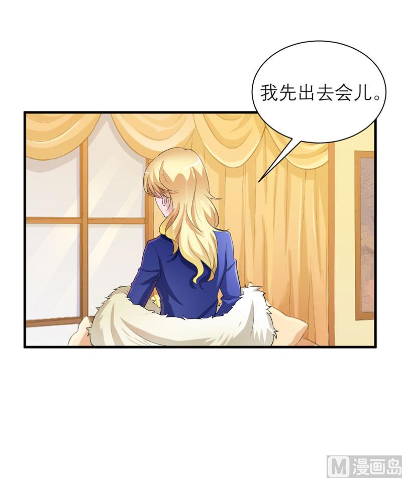 第53话 跟我联手吧-第53话