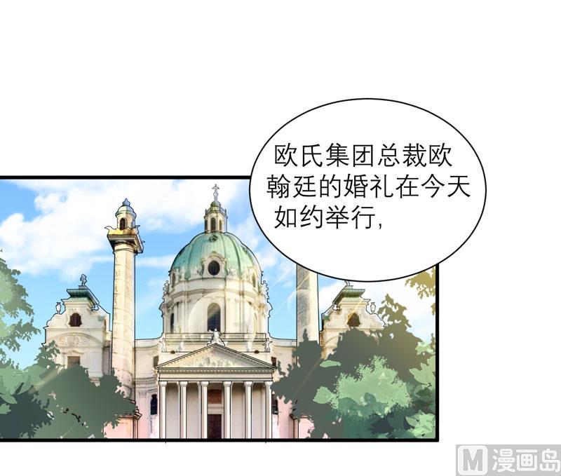 第55话 救救我们的孩子-第55话