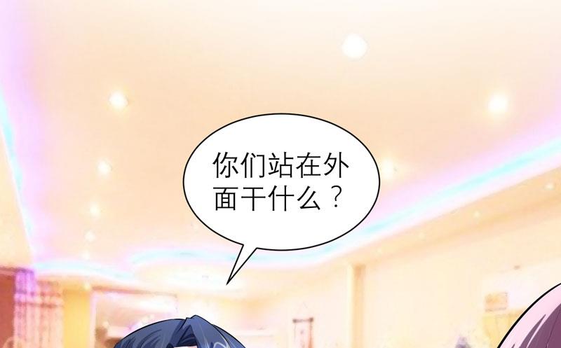 第55话 救救我们的孩子-第55话