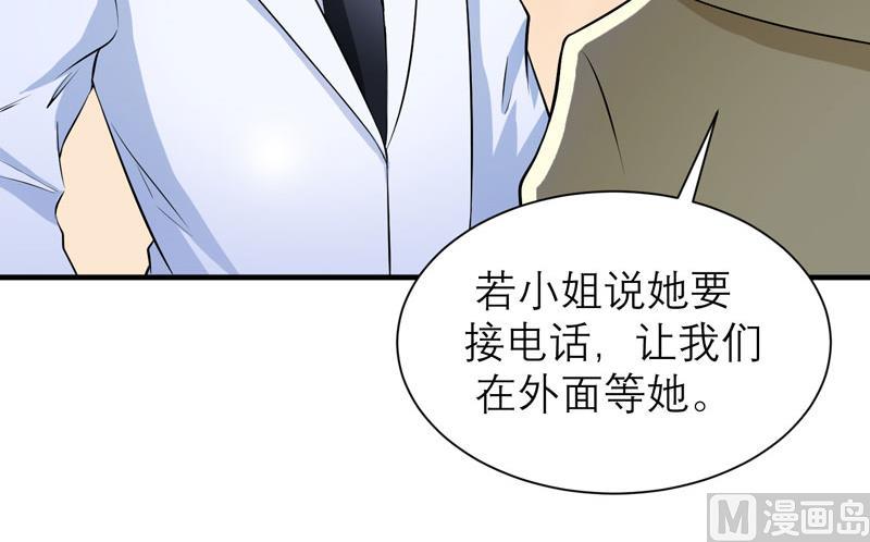 第55话 救救我们的孩子-第55话