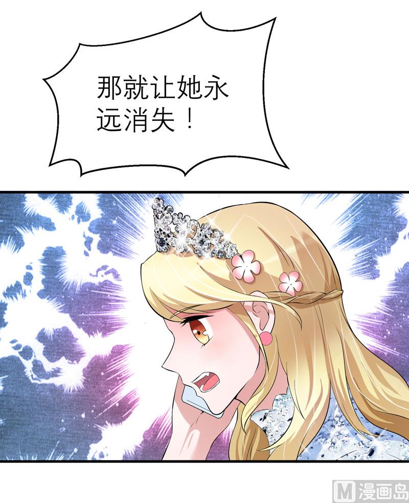 第55话 救救我们的孩子-第55话