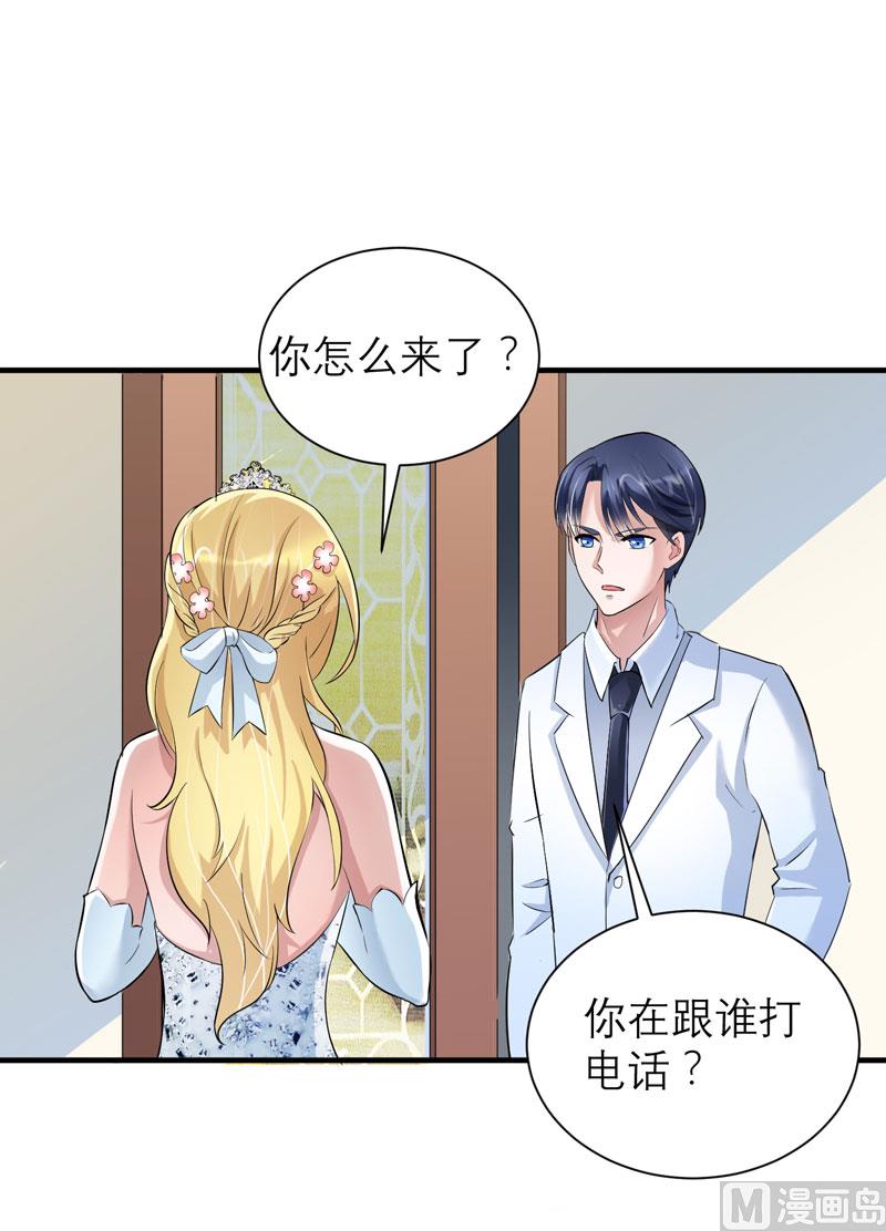 第55话 救救我们的孩子-第55话