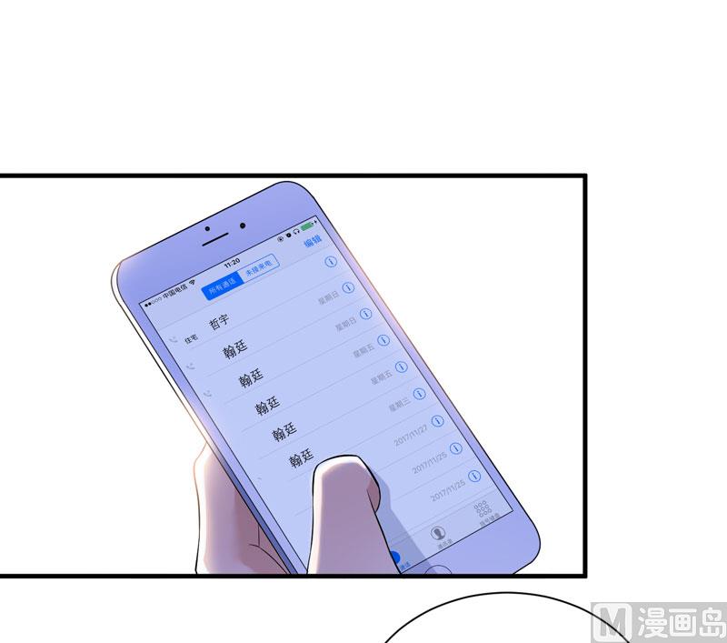 第55话 救救我们的孩子-第55话