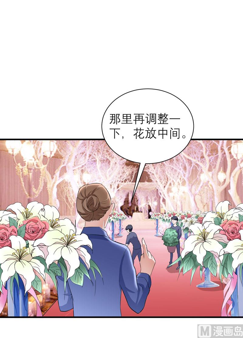 第55话 救救我们的孩子-第55话