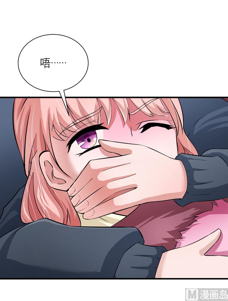 第55话 救救我们的孩子-第55话