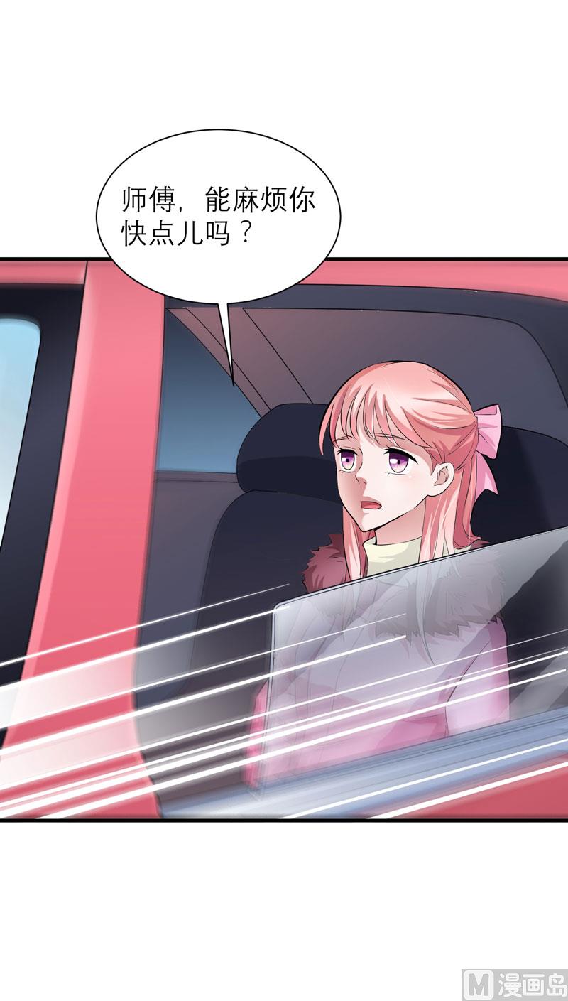 第55话 救救我们的孩子-第55话