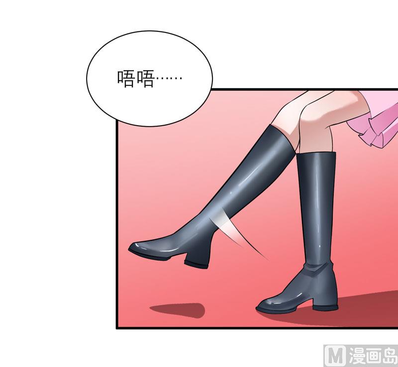 第55话 救救我们的孩子-第55话