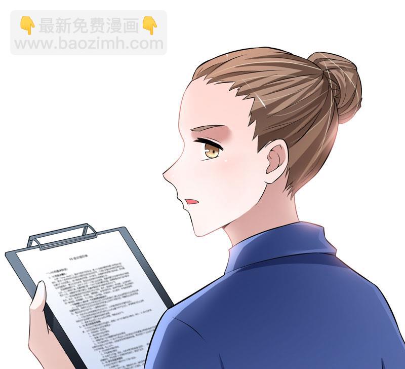 第55话 救救我们的孩子-第55话