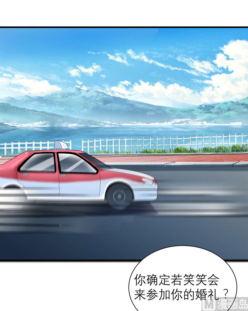 第55话 救救我们的孩子-第55话