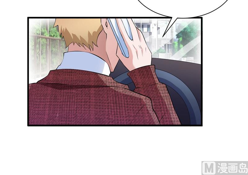 第55话 救救我们的孩子-第55话