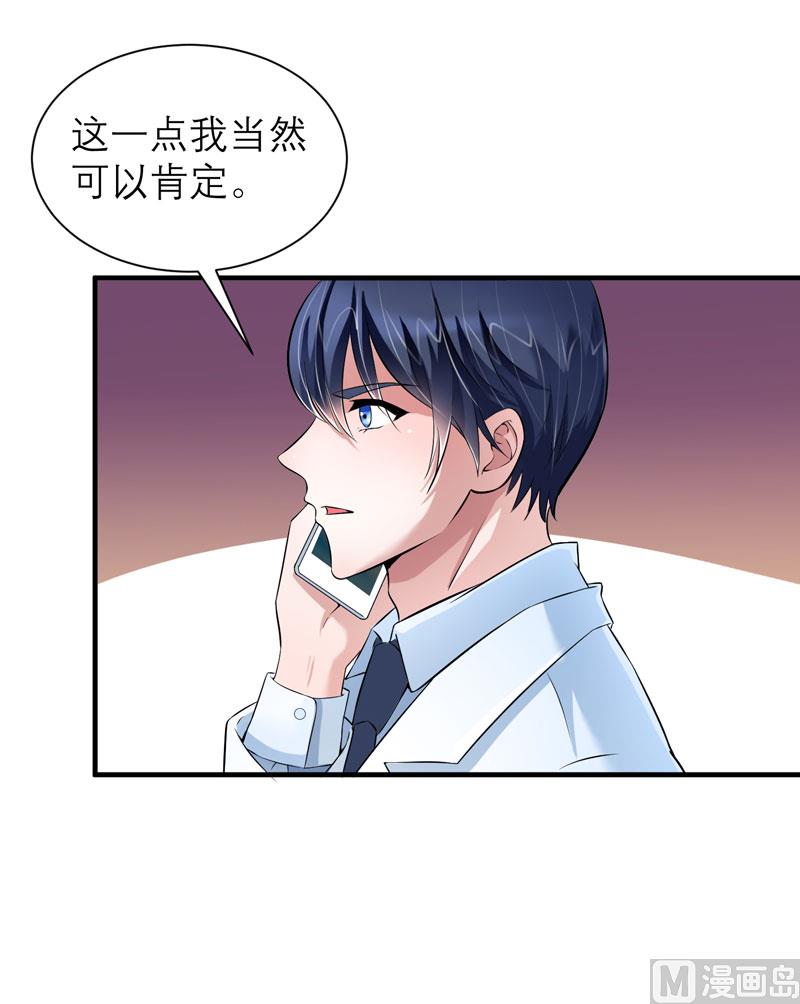 第55话 救救我们的孩子-第55话