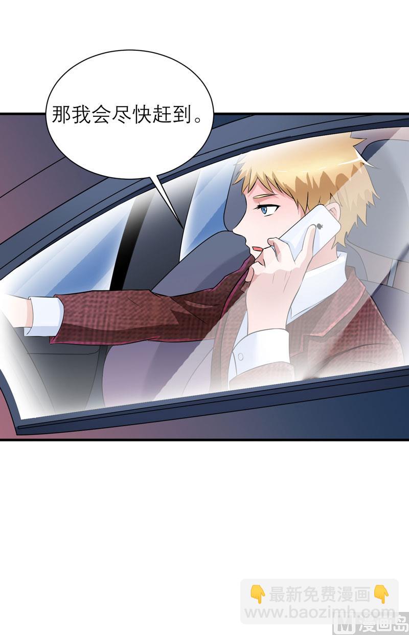 第55话 救救我们的孩子-第55话