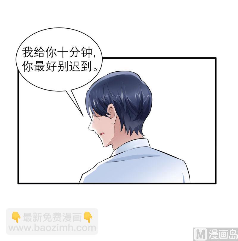 第55话 救救我们的孩子-第55话