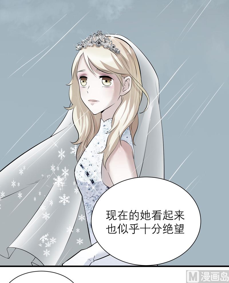 第57话 笑笑，你在哪里-第57话