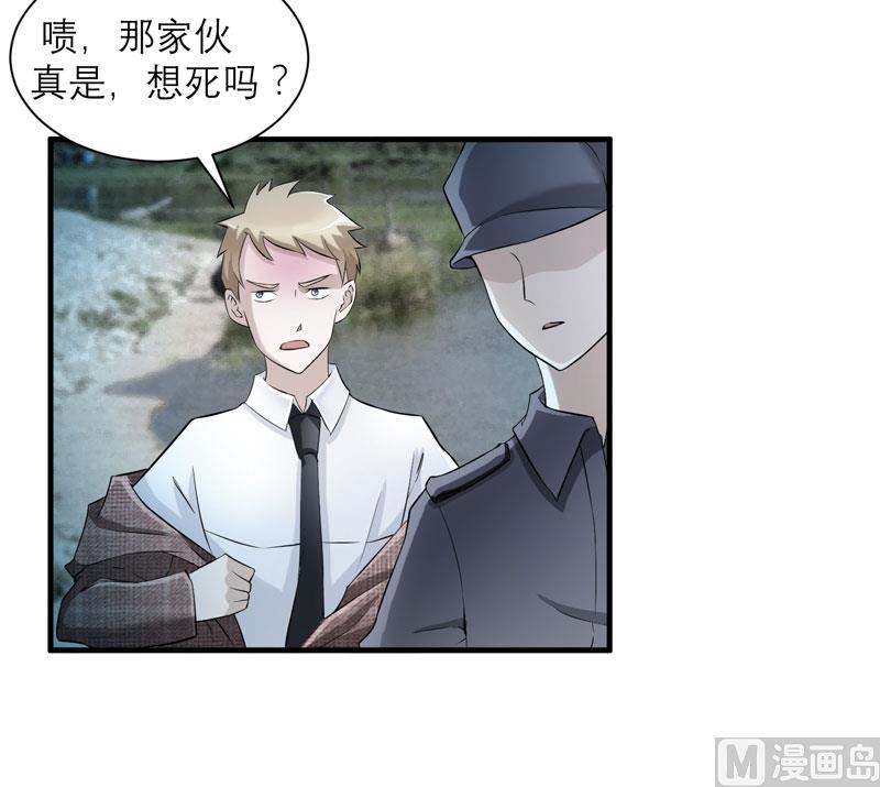 第57话 笑笑，你在哪里-第57话