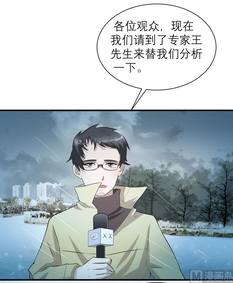第57话 笑笑，你在哪里-第57话