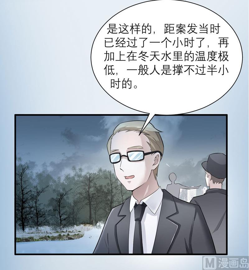 第57话 笑笑，你在哪里-第57话
