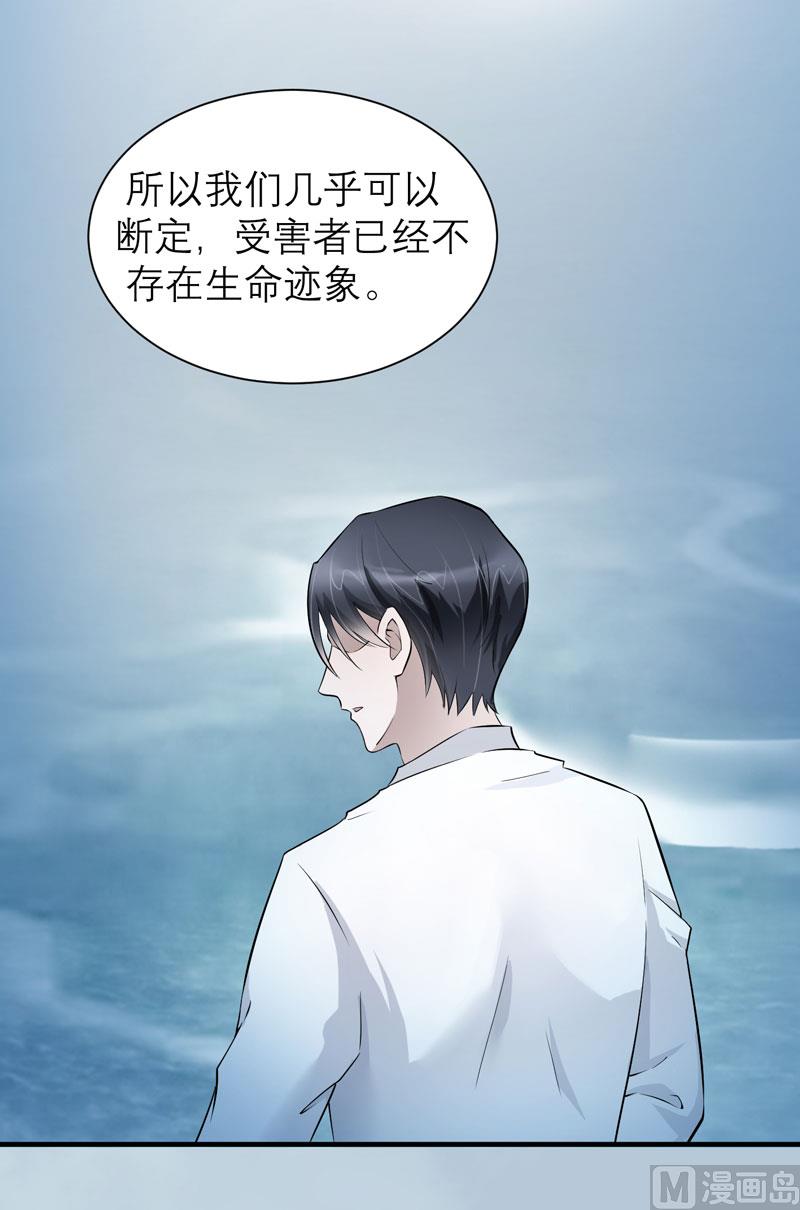 第57话 笑笑，你在哪里-第57话