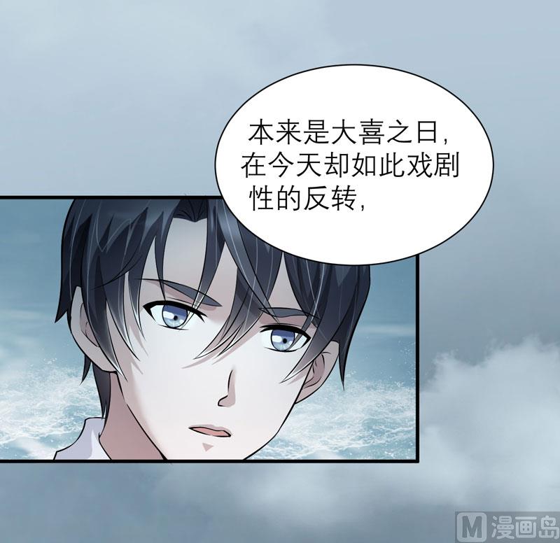 第57话 笑笑，你在哪里-第57话
