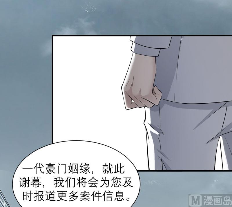 第57话 笑笑，你在哪里-第57话