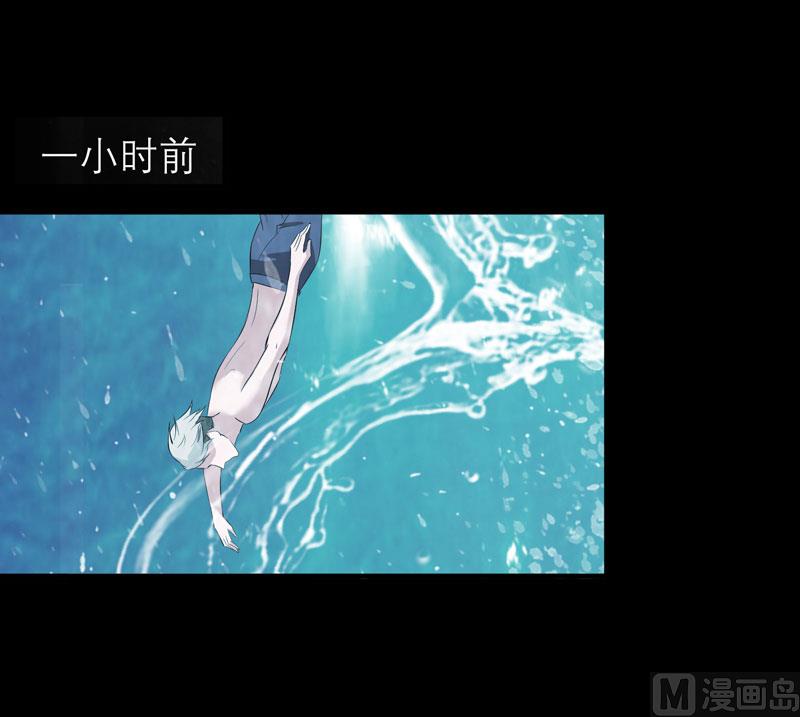 第57话 笑笑，你在哪里-第57话