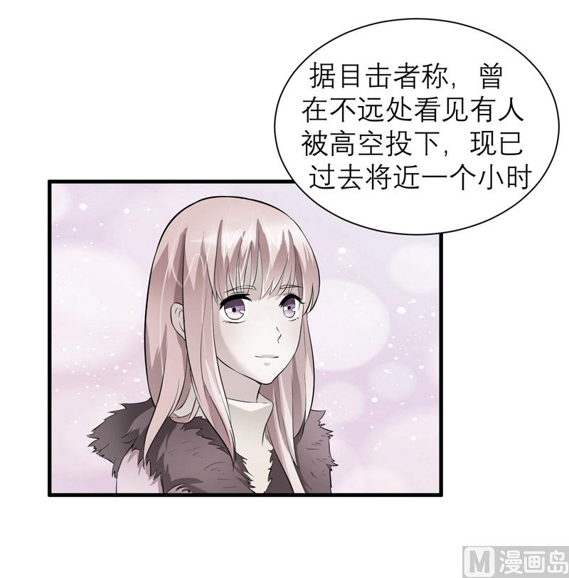 第57话 笑笑，你在哪里-第57话