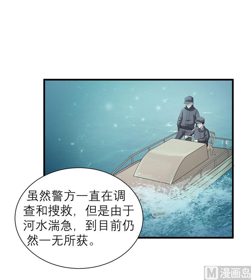 第57话 笑笑，你在哪里-第57话
