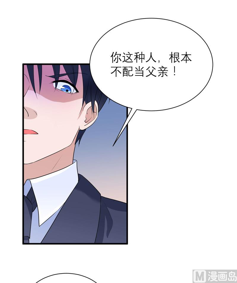 第59话 你给过我选择吗？-第59话
