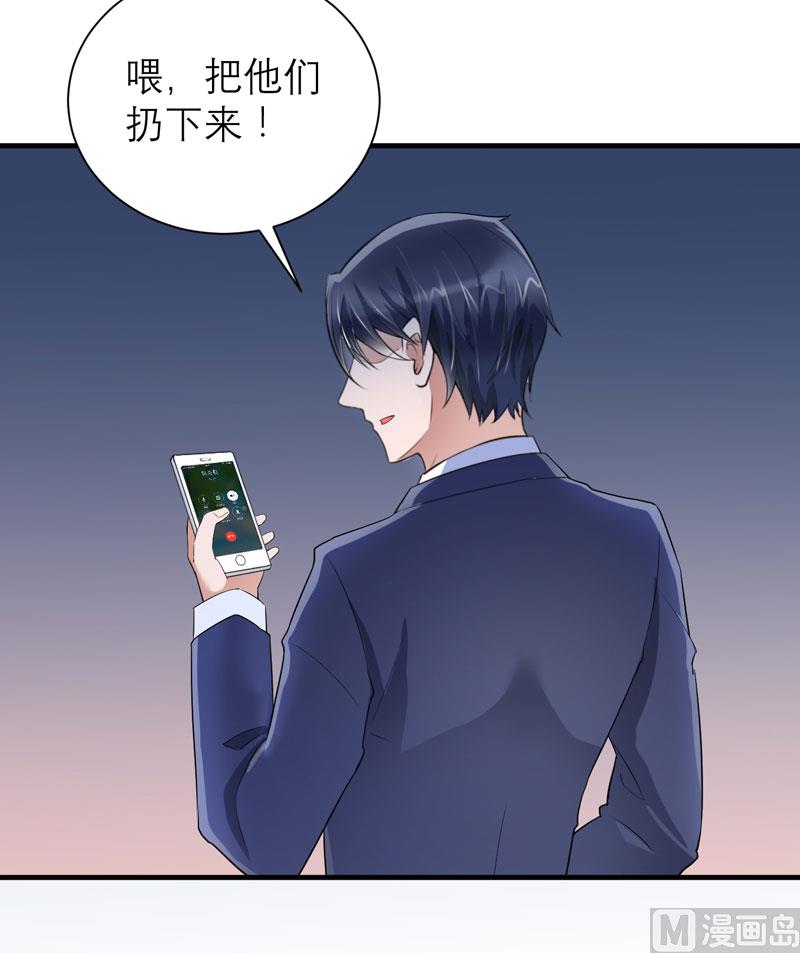 第59话 你给过我选择吗？-第59话