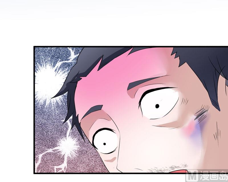 第59话 你给过我选择吗？-第59话