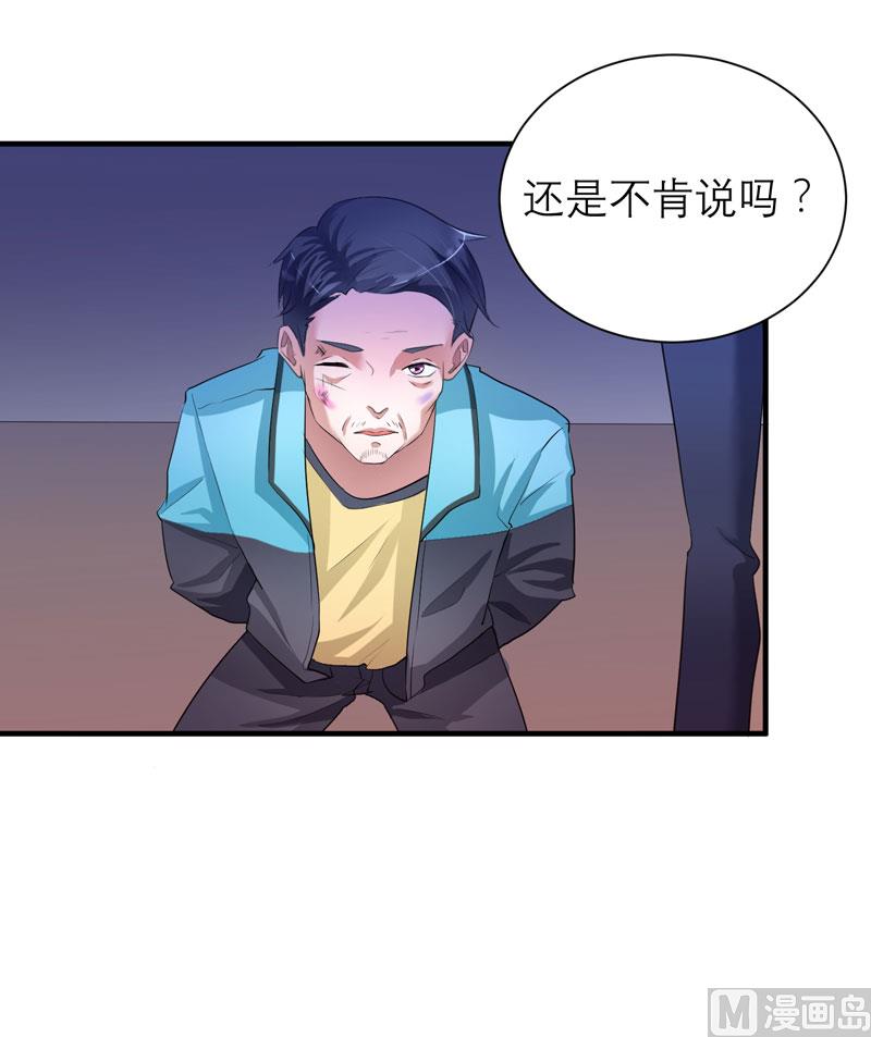 第59话 你给过我选择吗？-第59话