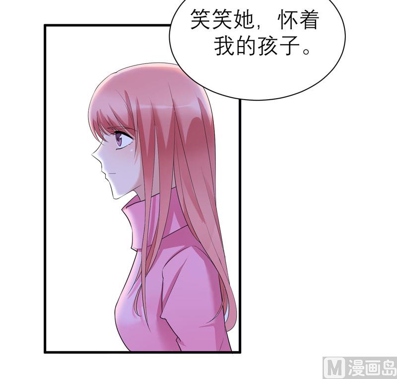 第59话 你给过我选择吗？-第59话